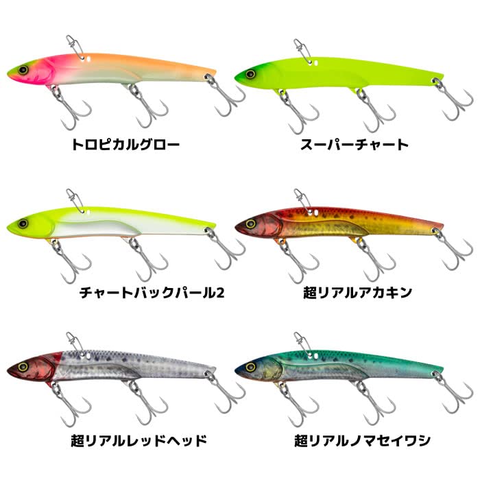 ジャクソン　ビッグバッカー107HW ビッグバッカー107 9個セット BIGBACKER - SALT WATER 海釣り｜JACKALL｜ジャッカル｜ルアー